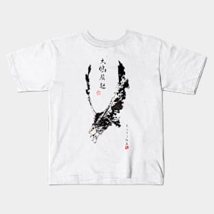 Eagle Attacks Kids T-Shirt